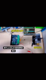 基于CW32L011的電機(jī)驅(qū)動(dòng)---無感方波強(qiáng)拖啟動(dòng)