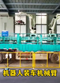 山東本森智能裝備 機(jī)器人裝車機(jī)械臂 自動裝車系統(tǒng)#裝車機(jī)器人
 