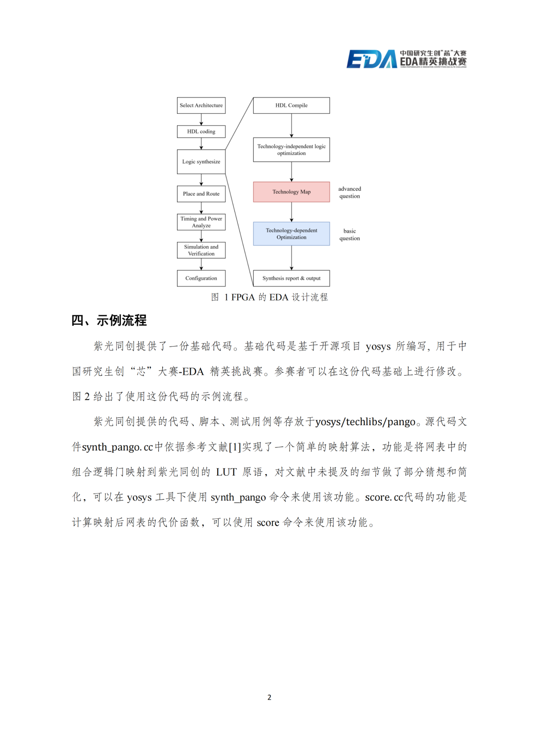 29d5ccd0-7e2f-11f0-a18e-92fbcf53809c.png