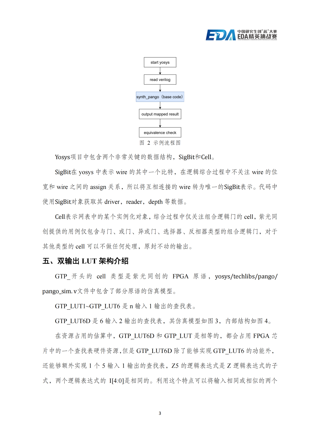 聚焦IFA2018：家养智能赋能智慧家庭将成最大看点—万维家电网
