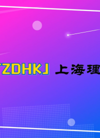 LT-018AA-耐靜水壓測試儀-GB/T 4744-2013-專業(yè)講解