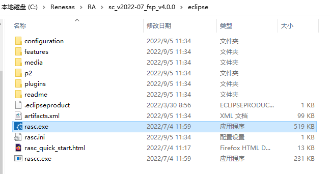 rasc_install4.png