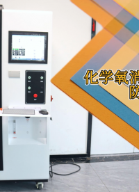 QY-X013-化學(xué)氧消防自救呼吸器防護(hù)性能測(cè)試儀GA209-簡(jiǎn)單好用
