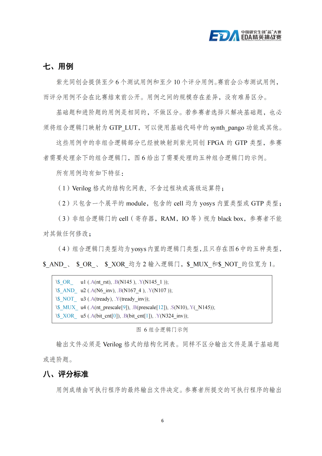 2a2d969a-7e2f-11f0-a18e-92fbcf53809c.png