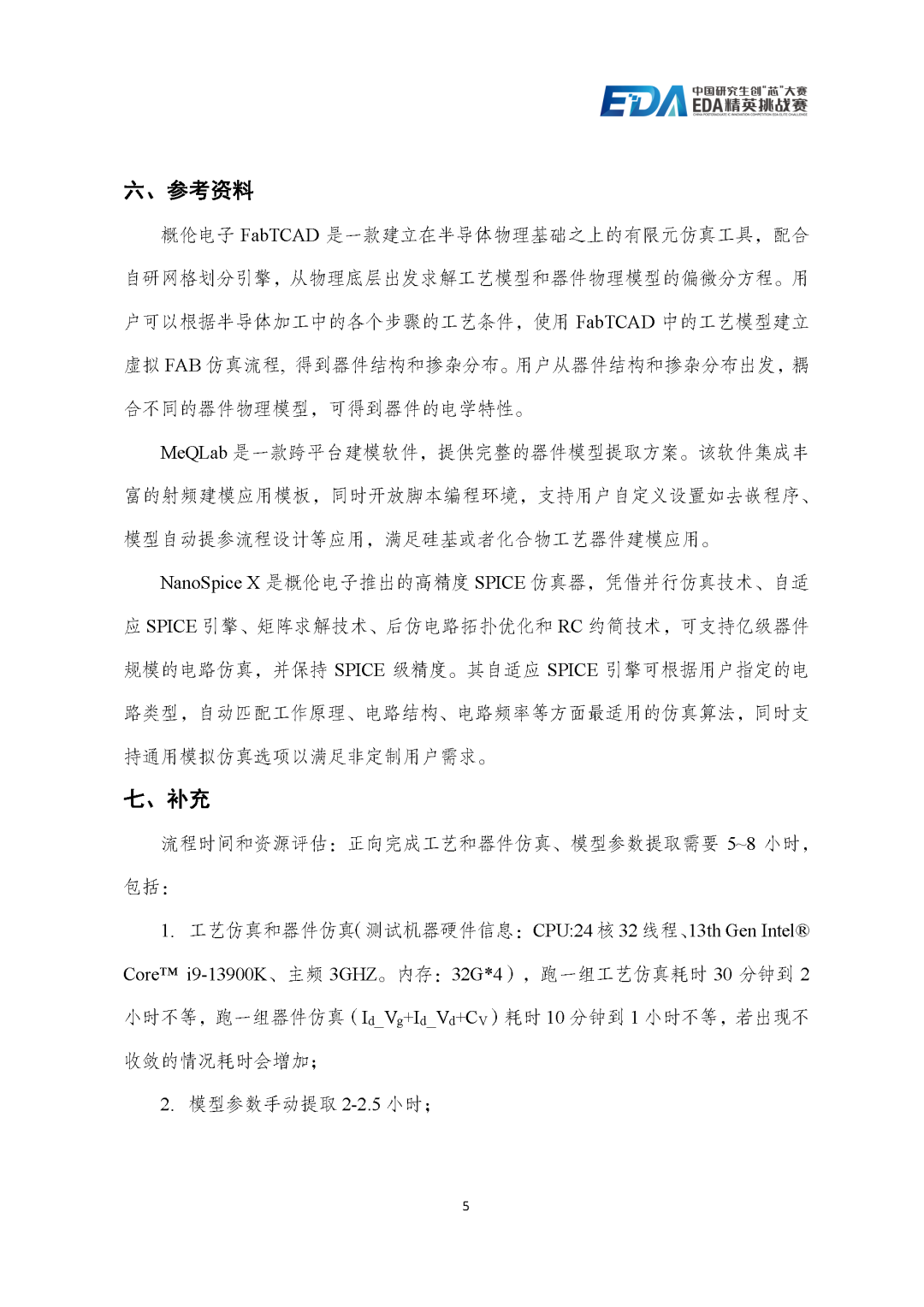 bcb4a91e-7e33-11f0-a18e-92fbcf53809c.png