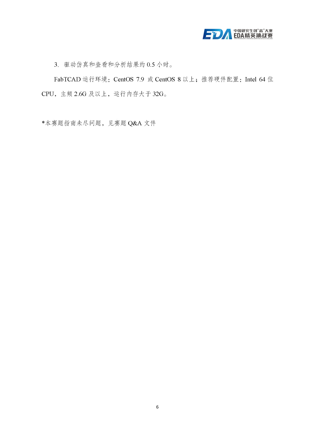 bcc345b4-7e33-11f0-a18e-92fbcf53809c.png