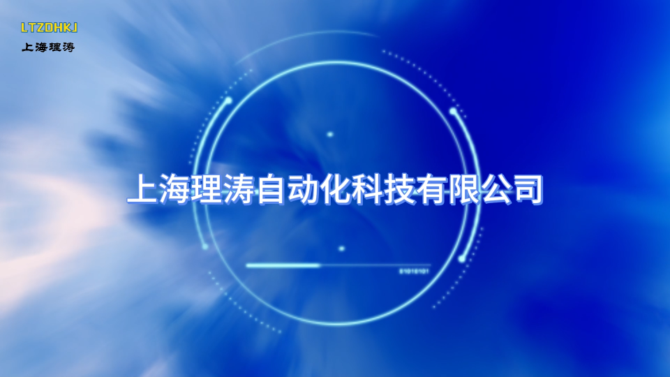 LT-286C-化學(xué)防護(hù)服整體氣密性測(cè)試儀-標(biāo)準(zhǔn)解析