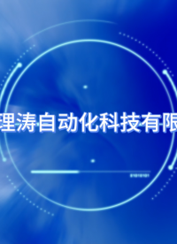 LT-286C-化學(xué)防護(hù)服整體氣密性測試儀-標(biāo)準(zhǔn)解析