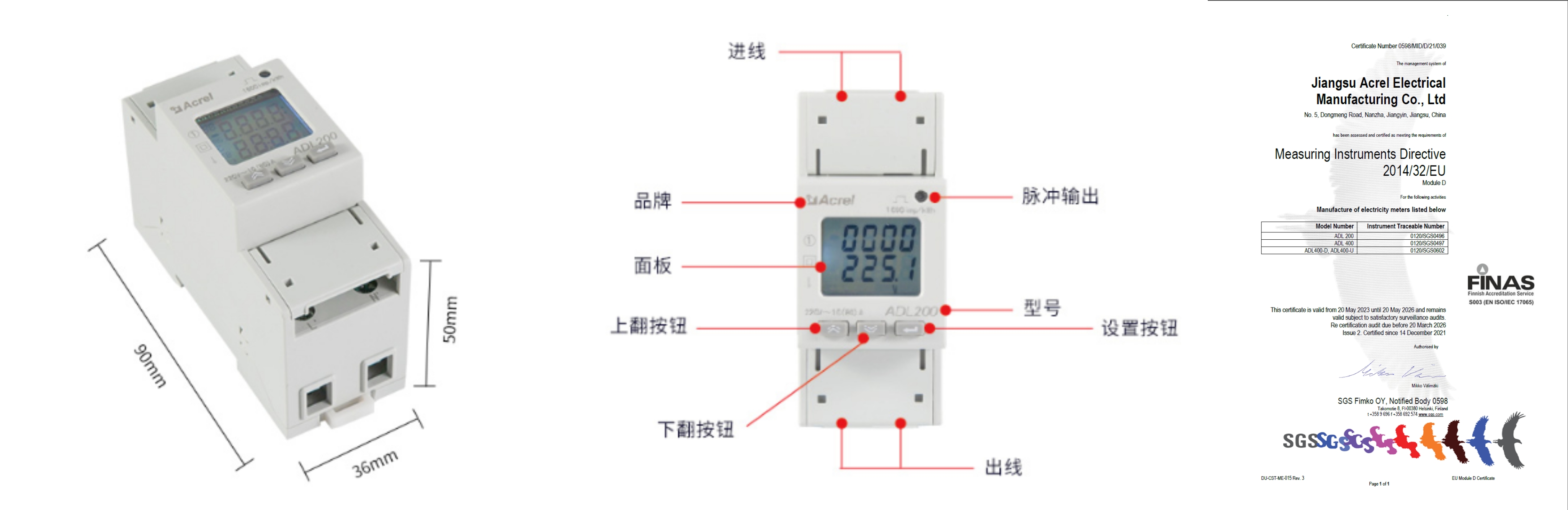 <b class='flag-5'>MID</b>證書篇 | 做海外電表生意怕踩合規(guī) “坑”？安科瑞資質(zhì)<b class='flag-5'>認(rèn)證</b>明細(xì)幫你提前避開！