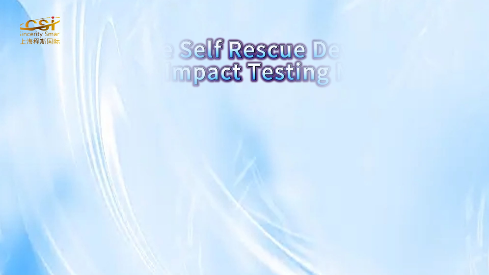 程斯-煤矿用自救器抗滚动冲击试验机-英文视频