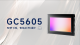 高分辨率、高動態(tài)、超低功耗三大特性助力AI PC應(yīng)用 <b class='flag-5'>格</b><b class='flag-5'>科</b>微電子<b class='flag-5'>高性能</b><b class='flag-5'>圖像</b><b class='flag-5'>傳感器</b><b class='flag-5'>GC</b>5605