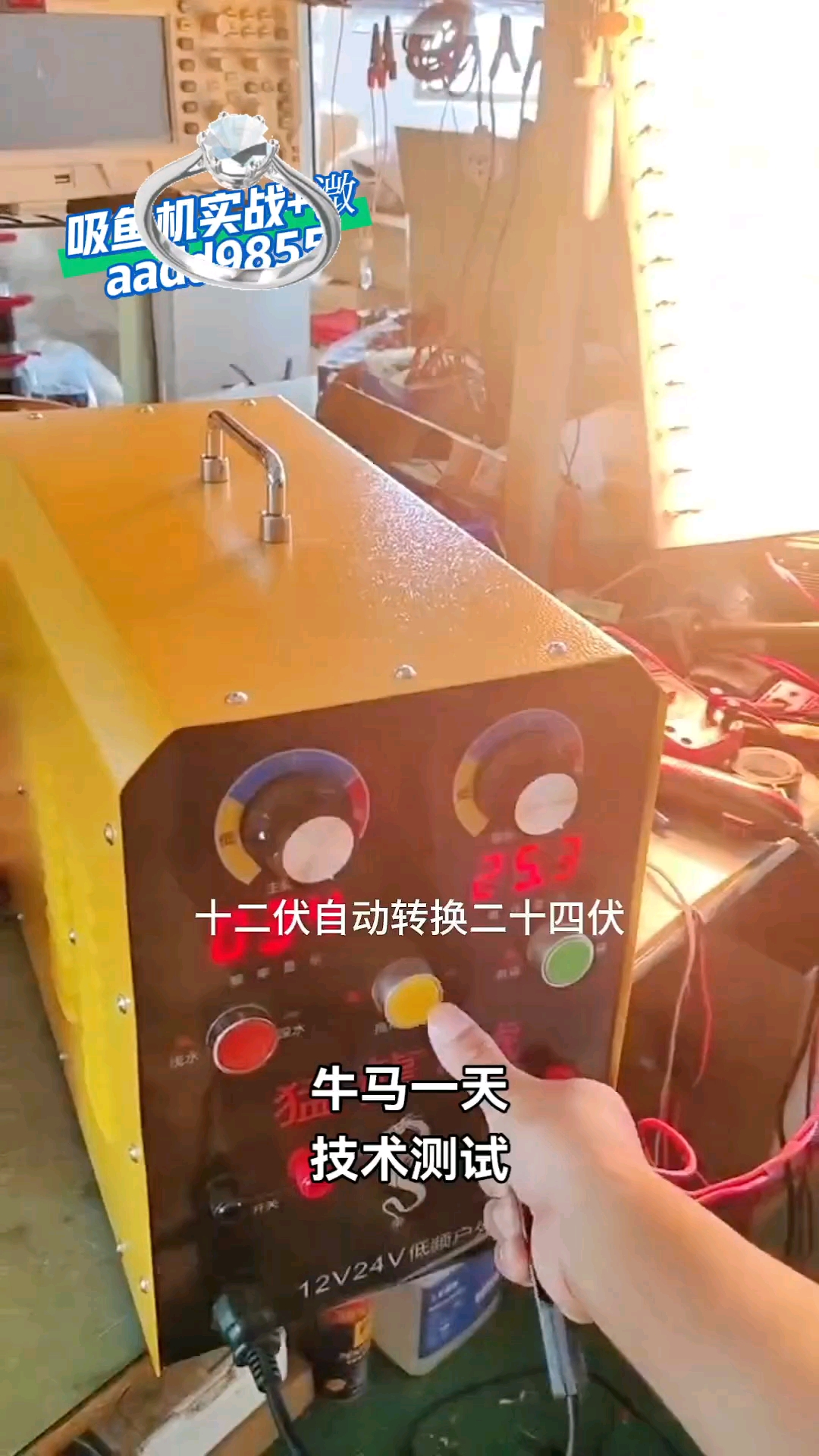 高壓打魚機(jī)頭吸魚超聲波電吸兩用深水升壓器海水捕魚淡咸水雙用機(jī)#電路知識(shí) 