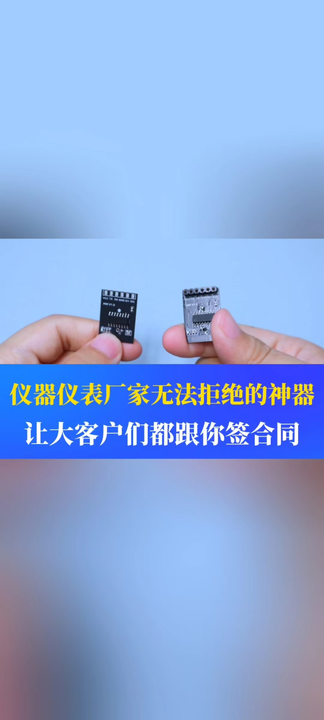 通過(guò)藍(lán)牙無(wú)線通訊的方式實(shí)現(xiàn)手機(jī)對(duì)儀器儀表設(shè)備的數(shù)據(jù)監(jiān)控、設(shè)備啟停、參數(shù)設(shè)置等操作#工業(yè)自動(dòng)化 #儀器儀表 