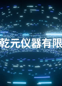 乾元QY-J101-皮革接縫疲勞強(qiáng)度測(cè)試儀ASTM D4033-操作簡(jiǎn)單