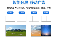 高格欣立式廣告機多媒體信息發(fā)布終端