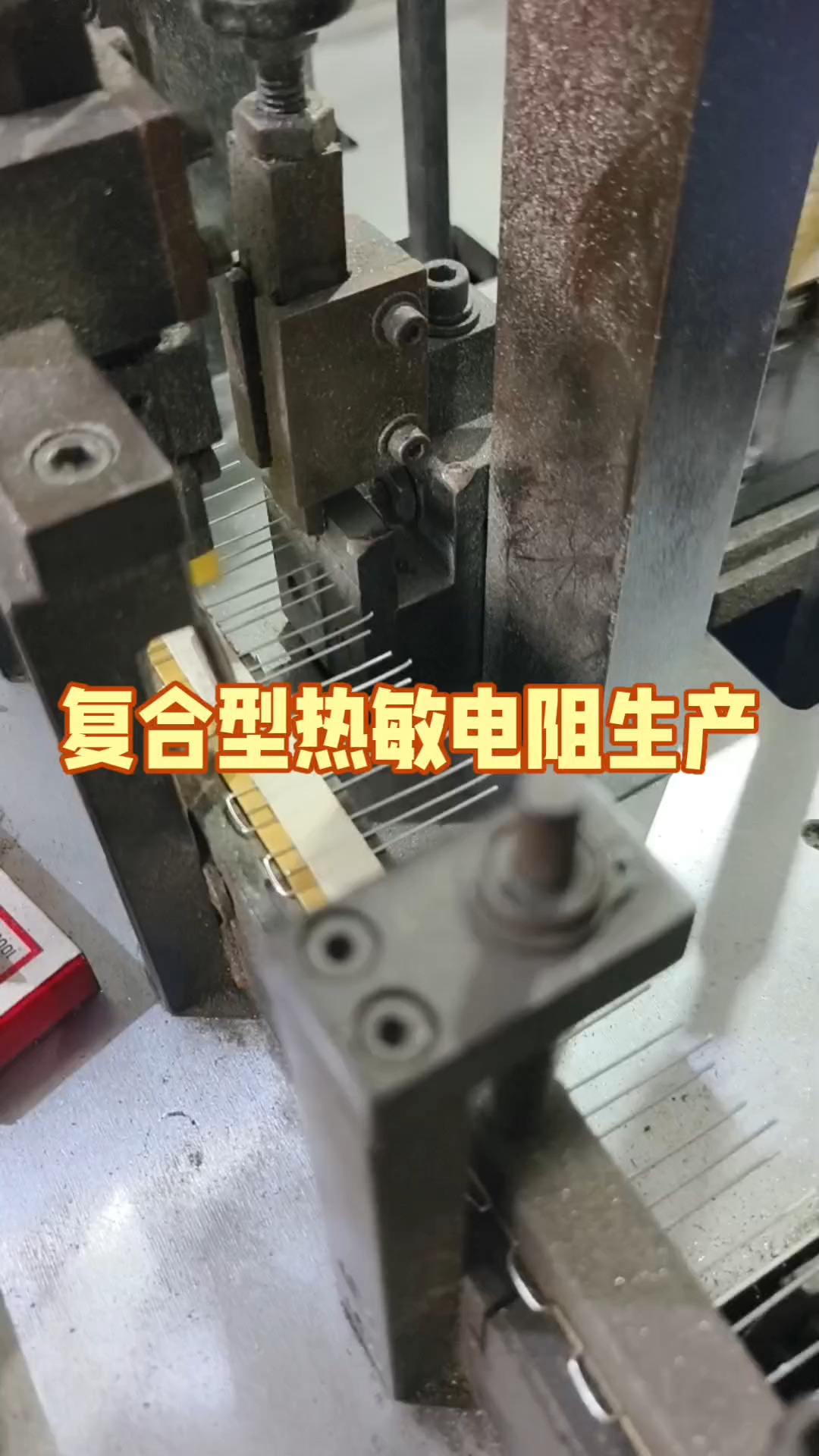#工作原理大揭秘 #電路原理 #電路知識 #傳感器 #電工知識 #云計算 #物聯(lián)網(wǎng) #熱敏電阻 
