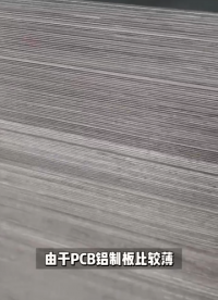 PCB收放板機(jī)雙張檢測器-讓疊料不再重復(fù)