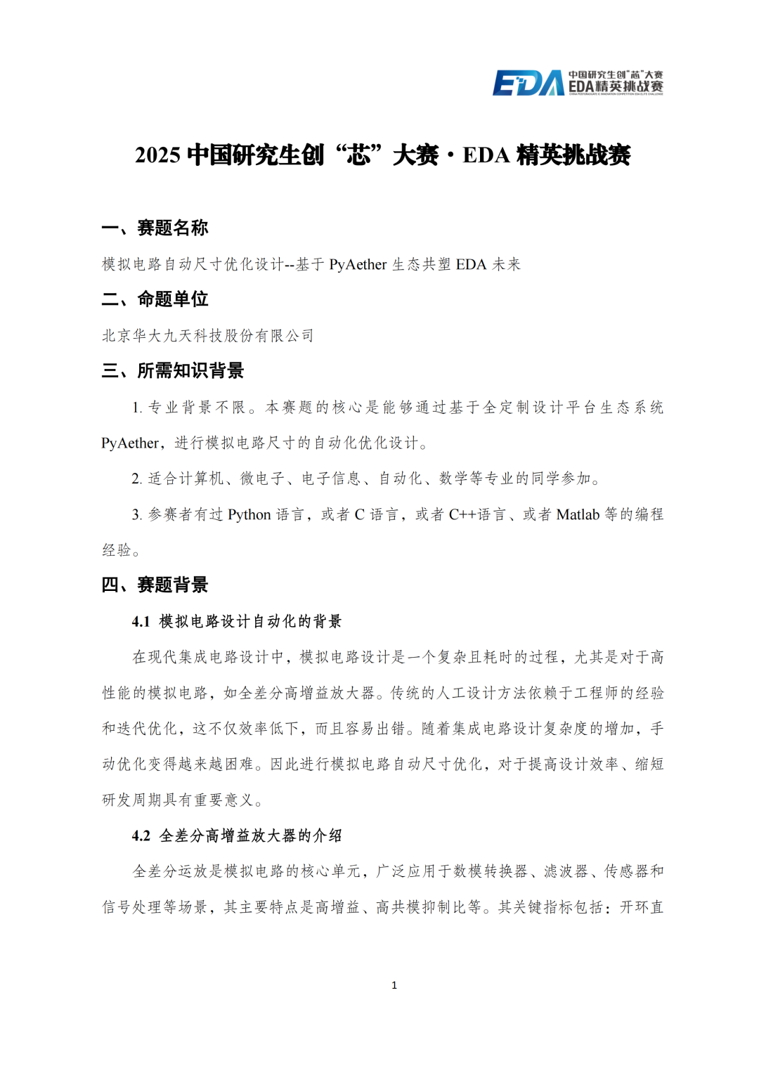 b8d8d768-7e3b-11f0-a18e-92fbcf53809c.png