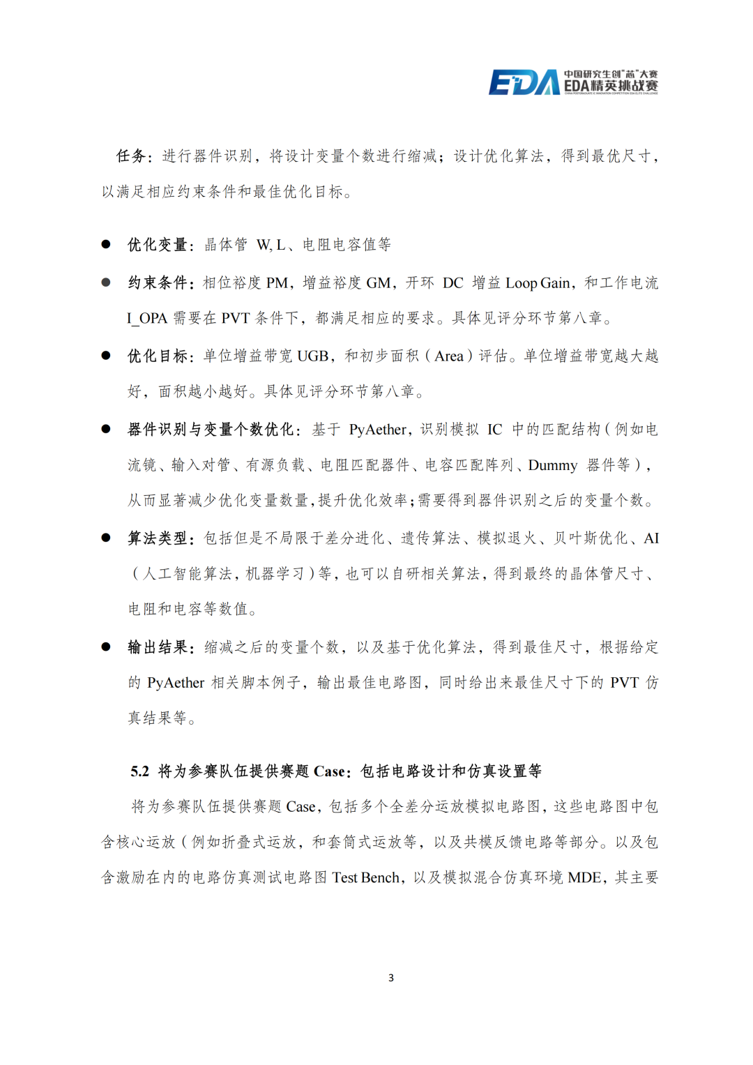 b91962c4-7e3b-11f0-a18e-92fbcf53809c.png