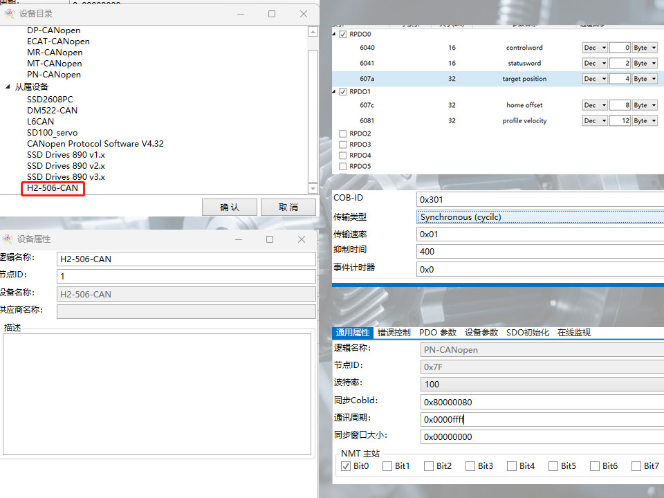 Profinet