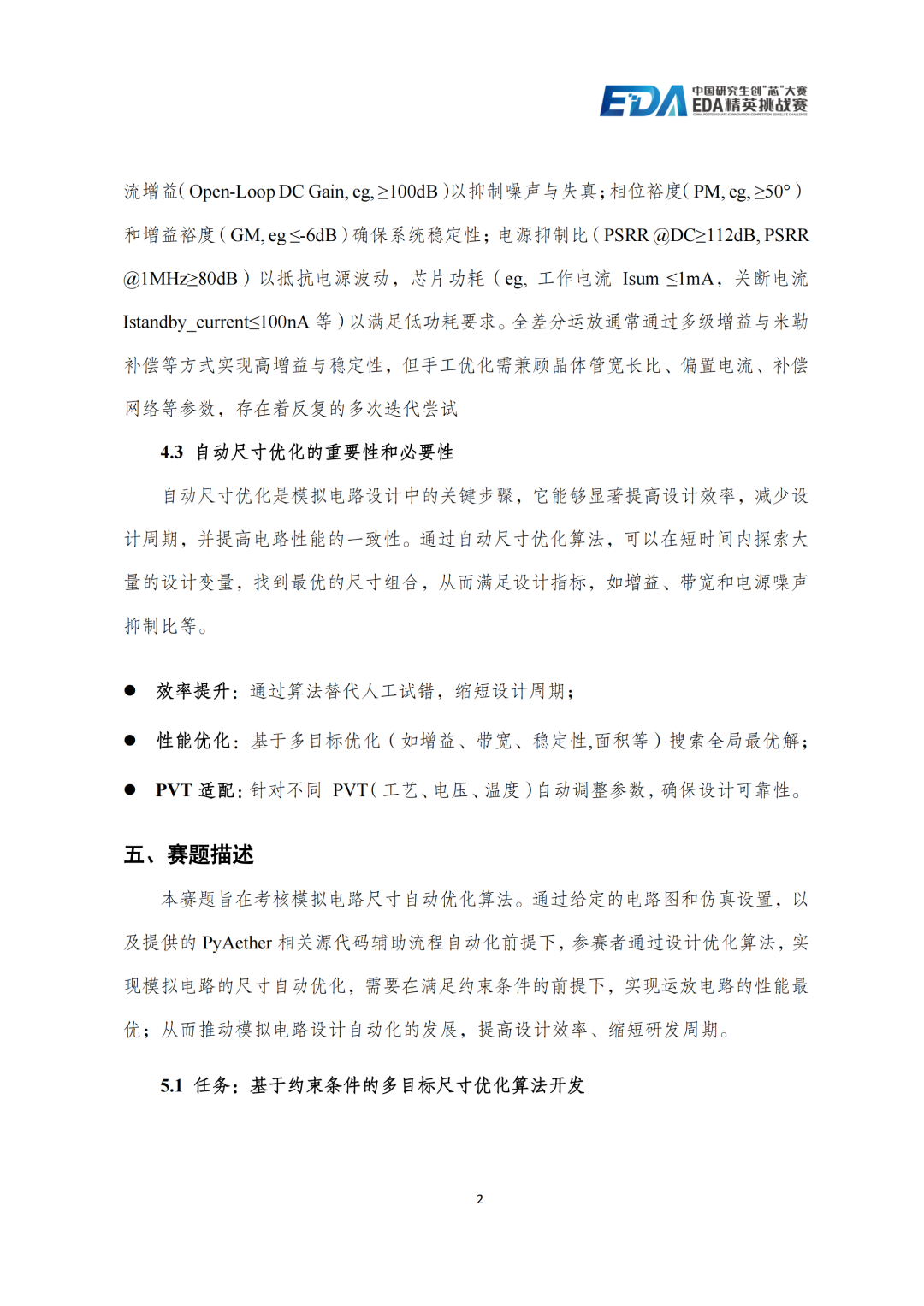 b8fa1036-7e3b-11f0-a18e-92fbcf53809c.png