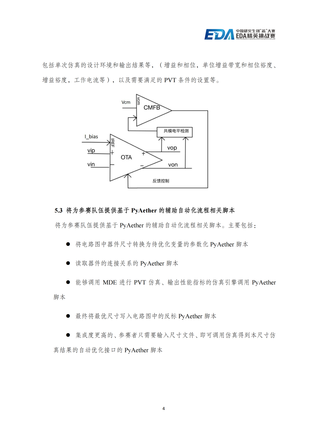 b9a0bcc4-7e3b-11f0-a18e-92fbcf53809c.png