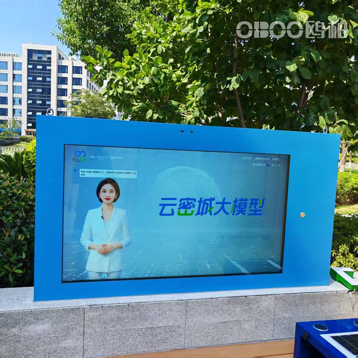 从触控到声控：鸥柏室外AI屏一体机如何让云密城园区服务"随叫随到"？