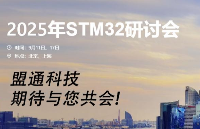 ͨ<b class='flag-5'>2025</b> <b class='flag-5'>STM32</b><b class='flag-5'>ֻ</b><b class='flag-5'>ڴ</b><b class='flag-5'></b><b class='flag-5'></b>