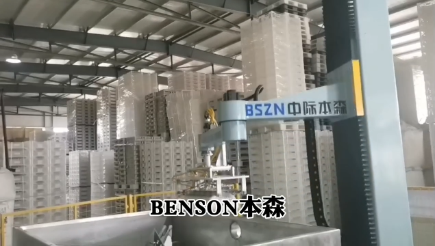 立柱 機器人破袋投料機器人