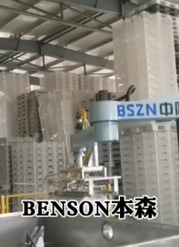 立柱 機(jī)器人破袋投料機(jī)器人