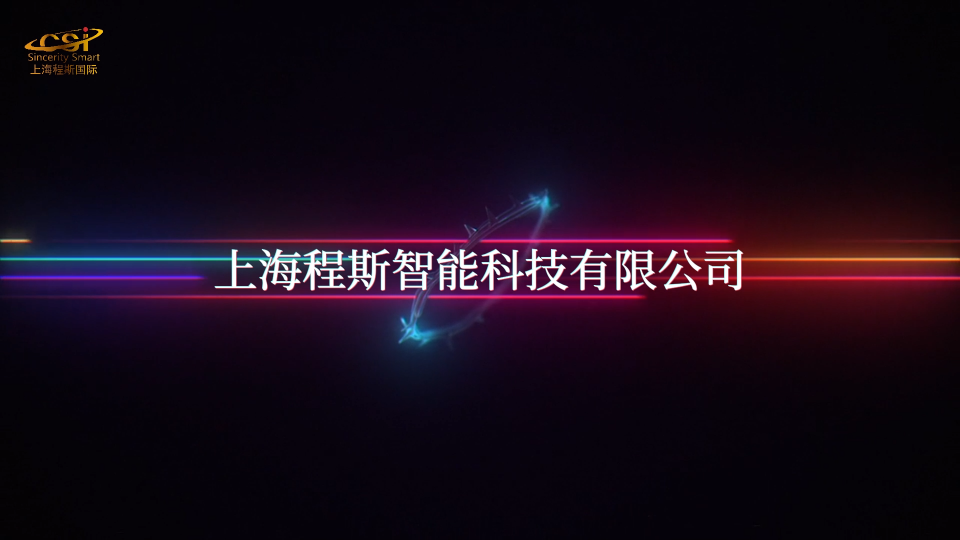 上海程斯 CSI-HX001-1 化學防護服液體耐壓穿透測試儀 GB 24539-2021 培訓指導