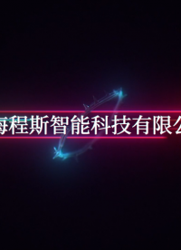 上海程斯 CSI-HX001-1 化學(xué)防護(hù)服液體耐壓穿透測(cè)試儀 GB 24539-2021 培訓(xùn)指導(dǎo)