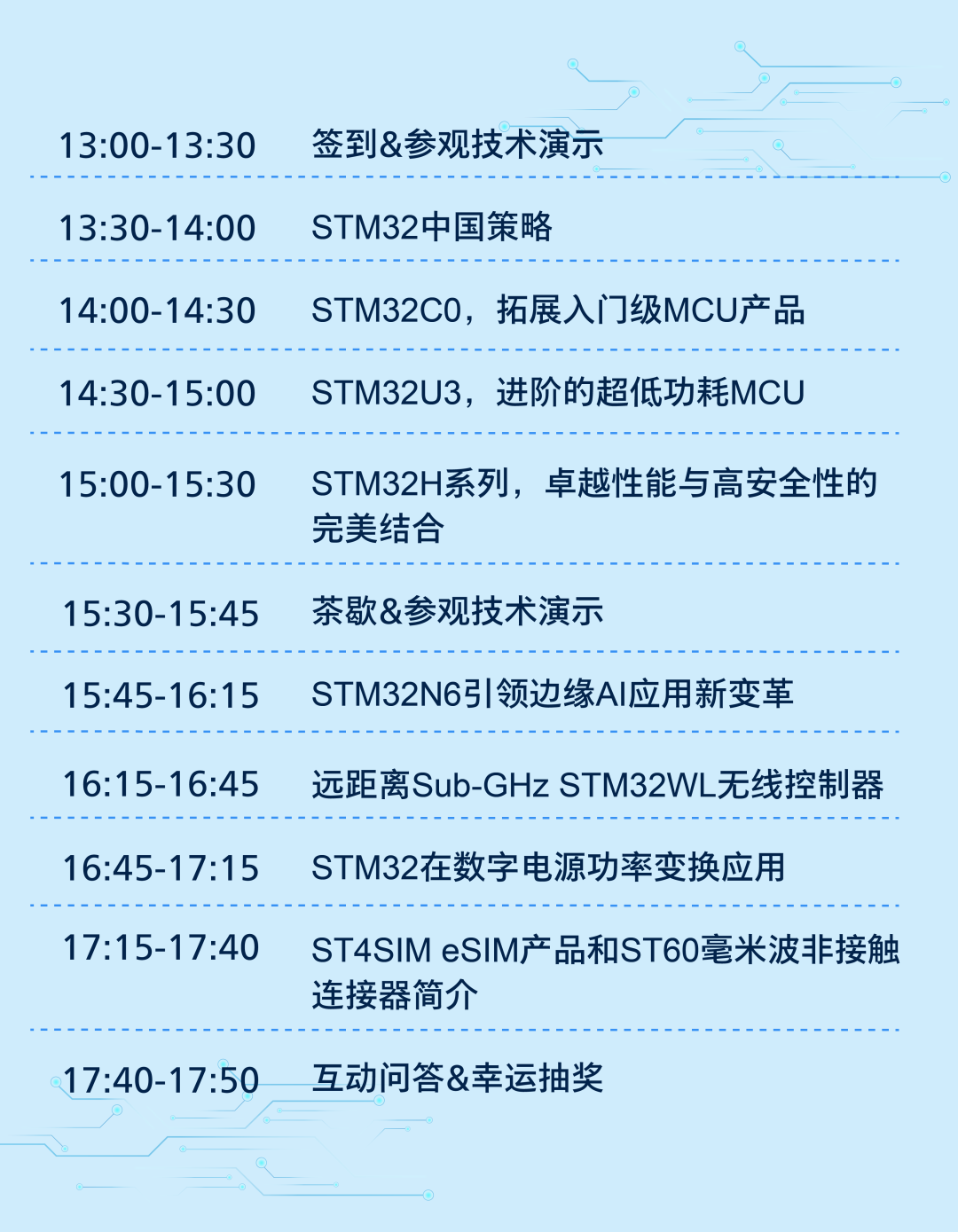 留言领奖!<b class='flag-5'>2025</b> <b class='flag-5'>STM32</b><b class='flag-5'>研讨会</b>即将启幕,米尔期待与你共<b class='flag-5'>会</b>