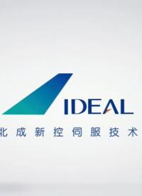 北成供應(yīng)哈默納科減速機(jī)HPG斷面模型使用的內(nèi)部構(gòu)造演示