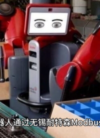 工業(yè)機(jī)器人如何通過Modbus TCP轉(zhuǎn)CanOpen網(wǎng)關(guān)高效通信！