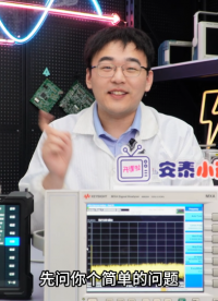 揭秘頻譜儀：從收音機到“信號偵探”的工作原理#頻譜儀 #頻譜分析儀 #電子工程師 #射頻微波 
