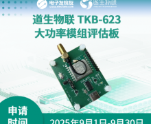 һ TurMass? ͨTKB-623