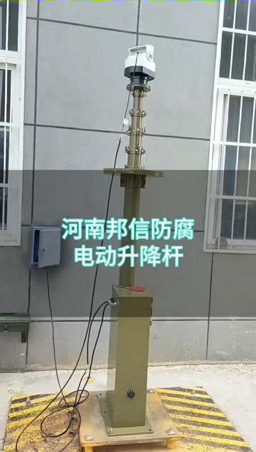 电动升降伸缩杆 车载手电一体升降杆 手摇升降支撑杆10米20米