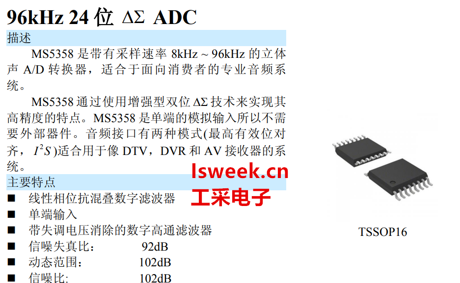 wKgZPGixBZGAR4U6AALDaXbXW1g733.png