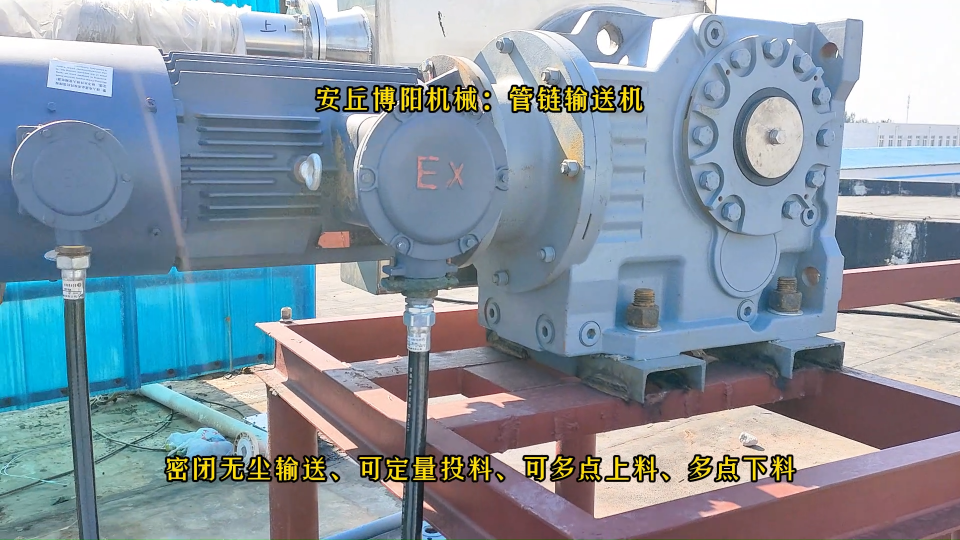 甘肅噸包拆包機(jī)解決方案、硅酸鹽噸袋破袋機(jī)介紹# 