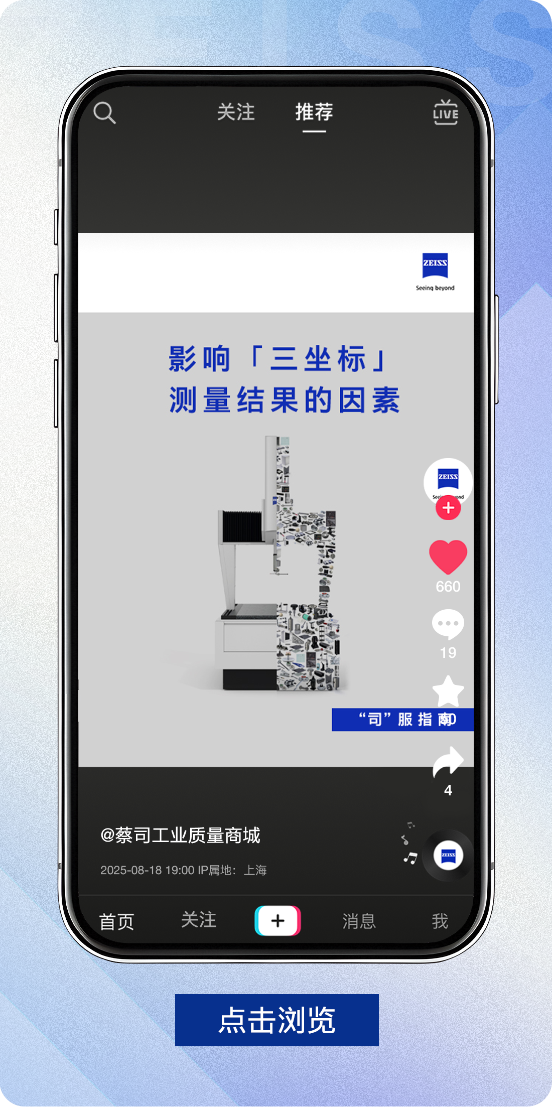 EC抖音视频封面.png