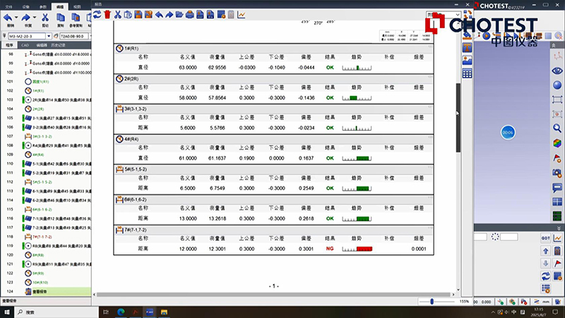 wKgZO2ixIN6ATrWcAAPU6P-8zro822.png