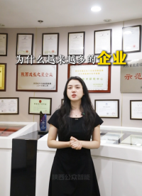 為什么越來越多的企業(yè)開始使用職業(yè)健康管理平臺，到底有哪些好處，一個視頻告訴你！#職業(yè)健康管理 #職業(yè)病 