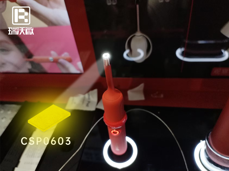 瑞沃微CSP内窥镜医疗光源：七夕冷光告白，探索你未曾见过的内在宇宙！