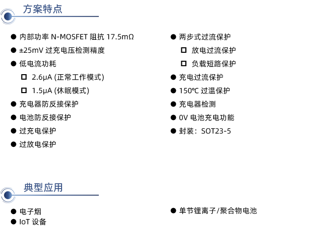 必易微亮相第六屆霧化物產(chǎn)業(yè)鏈展覽會