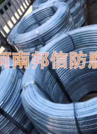 儲(chǔ)罐底部帶狀鎂合金犧牲陽極套管內(nèi)管道陰保材料鎂合金帶狀陽極   #鎂合金犧牲陽極 