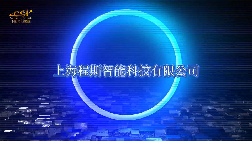 程斯-漏電起痕測試儀-操作指導