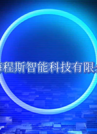 程斯-漏電起痕測試儀-操作指導