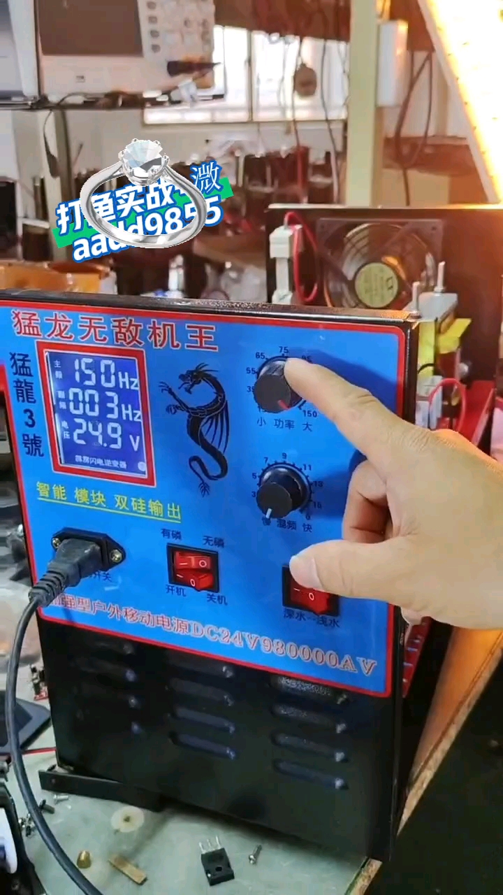大型逆變器電吸魚船用逆變器最好的電打魚逆變機頭深海水捕抓魚器#工作原理大揭秘 #電路原理 