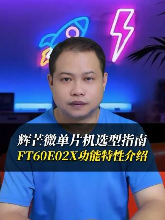 单片机